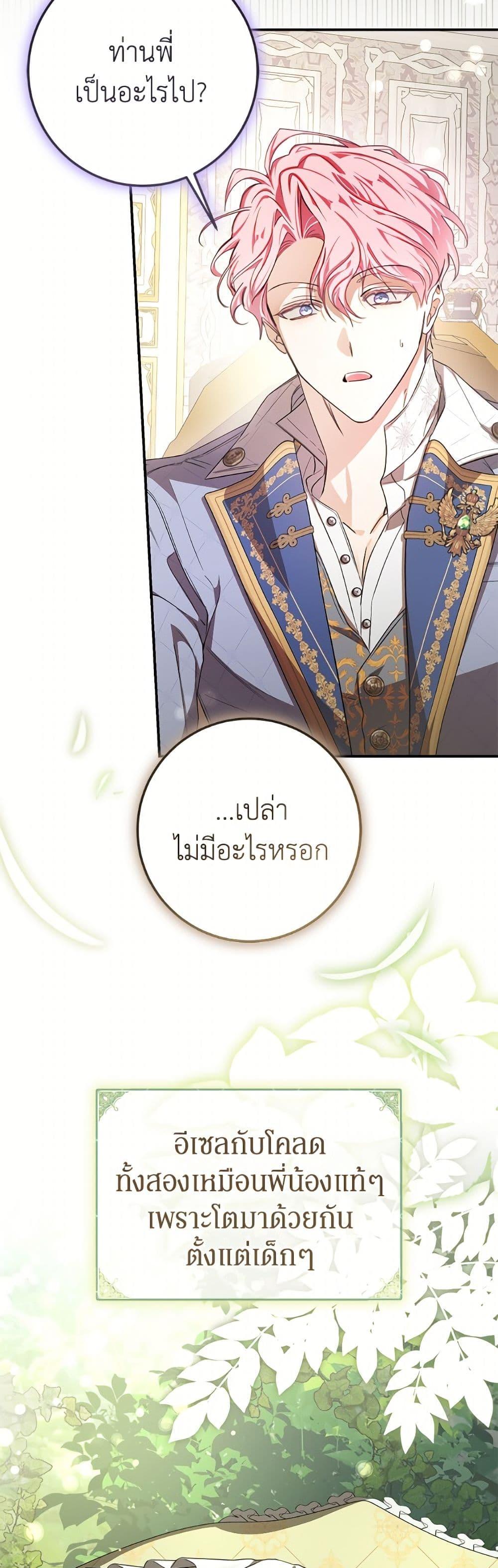 Manga-lc-com อ่านมังงะ อ่านการ์ตูน ออนไลน์ ฟรี I’ve Become the Devil’s Master ตอนที่ 1 2 3 4 5 6 7 8 9 10 11 12 13 14 ฟรี ไม่มีโฆษณา Manga-lc - อ่าน มังงะ อ่าน การ์ตูน ออนไลน์ อ่านมังงะ ฟรี