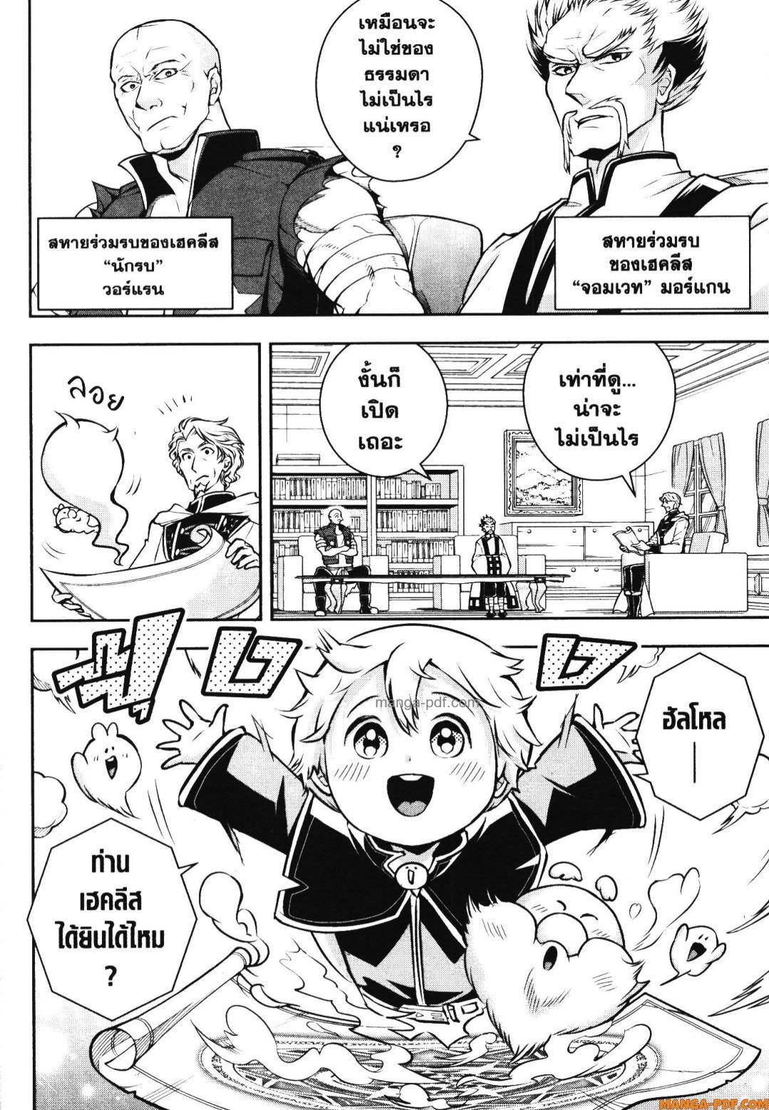 Manga-lc-com อ่านมังงะ อ่านการ์ตูน ออนไลน์ ฟรี Shitsugyou Kenja no Nariagari ตอนที่ 1 2 3 4 5 6 7 8 9 10 11 12 13 14 ฟรี ไม่มีโฆษณา Manga-lc - อ่าน มังงะ อ่าน การ์ตูน ออนไลน์ อ่านมังงะ ฟรี