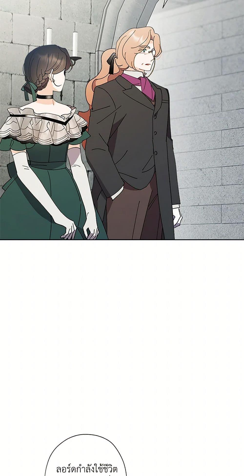 Manga-lc-com อ่านมังงะ อ่านการ์ตูน ออนไลน์ ฟรี I Raised Cinderella Preciously ตอนที่ 1 2 3 4 5 6 7 8 9 10 11 12 13 14 ฟรี ไม่มีโฆษณา Manga-lc - อ่าน มังงะ อ่าน การ์ตูน ออนไลน์ อ่านมังงะ ฟรี