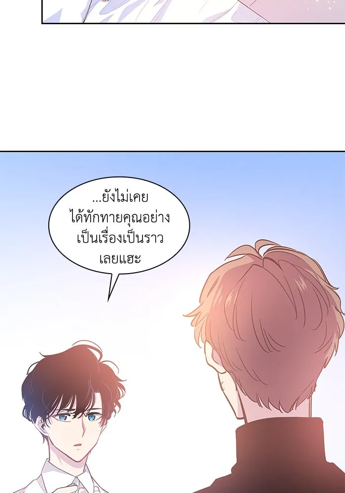 ฟิลเลียโรเซ่กับคำทำนายแห่งมงกุฎหนาม ตอนที่ 45 รูปที่ 22