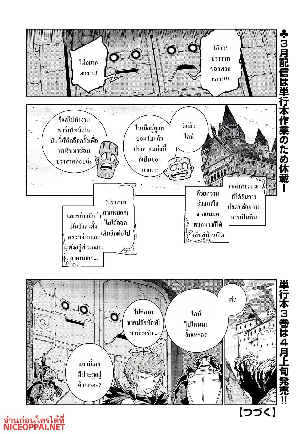 Manga-lc-com อ่านมังงะ อ่านการ์ตูน ออนไลน์ ฟรี Megami no Kago wo Ukeshi Mama no Saga ตอนที่ 1 2 3 4 5 6 7 8 9 10 11 12 13 14 ฟรี ไม่มีโฆษณา Manga-lc - อ่าน มังงะ อ่าน การ์ตูน ออนไลน์ อ่านมังงะ ฟรี