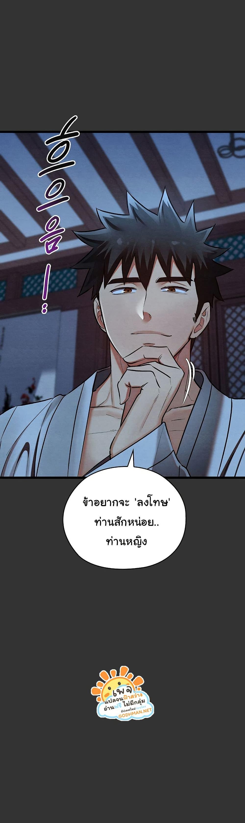Doujin-Lc- อ่าน โดจิน มังฮวา เกาหลี ญี่ปุ่น จีน แปลไทย Principles and Practices of Lovemaking ตอนที่ 1 2 3 4 5 6 7 8 9 10 11 12 13 14 ฟรี ไม่มีโฆษณา อ่าน โดจิน Manhwa เกาหลี ญี่ปุ่น จีน เรามีครบ คัดมาให้เน้นๆ โดจิน 18+ รับประกันความฟินโดย  Doujin Lc