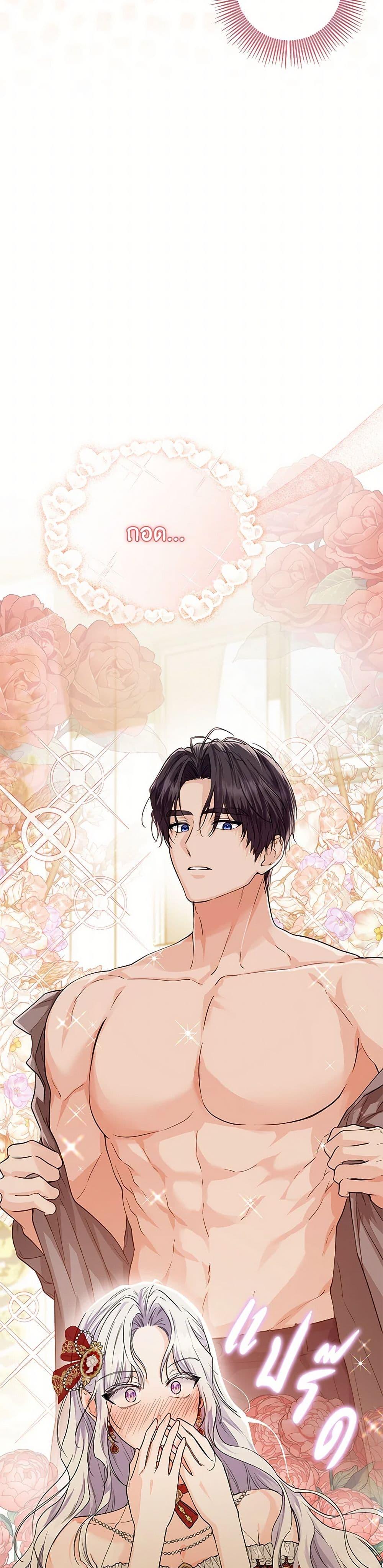 Manga-lc-com อ่านมังงะ อ่านการ์ตูน ออนไลน์ ฟรี The Closet Fan Princess ตอนที่ 1 2 3 4 5 6 7 8 9 10 11 12 13 14 ฟรี ไม่มีโฆษณา Manga-lc - อ่าน มังงะ อ่าน การ์ตูน ออนไลน์ อ่านมังงะ ฟรี