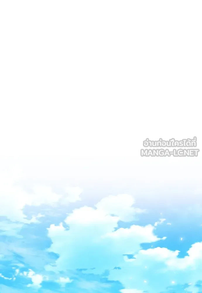 ดรูอิดแห่งสถานีโซล ตอนที่ 160 รูปที่ 36