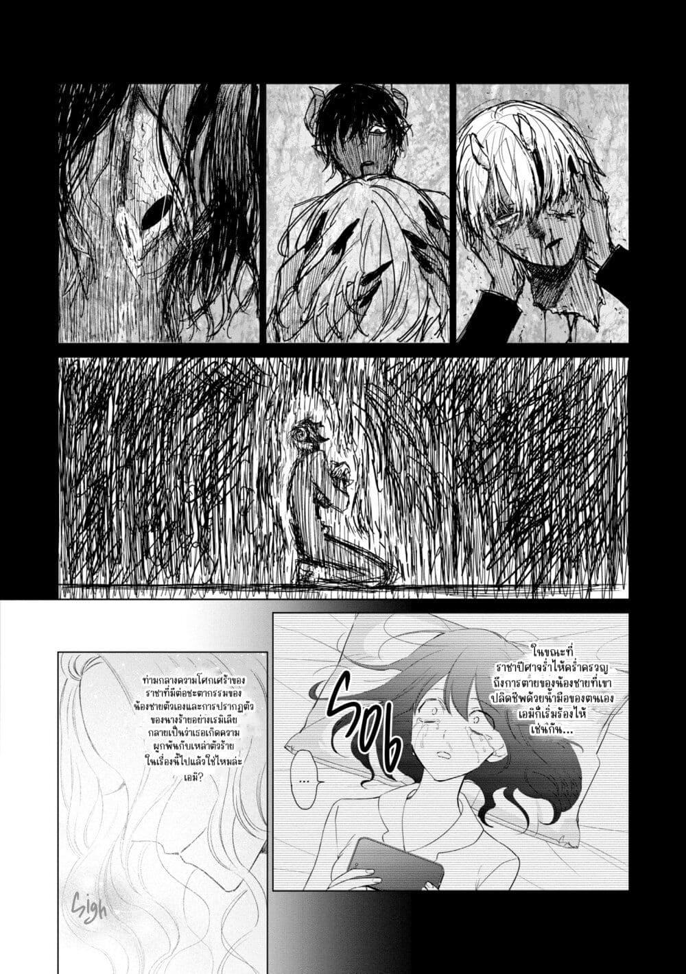 Manga-lc-com อ่านมังงะ อ่านการ์ตูน ออนไลน์ ฟรี Akuyaku Reijou no Naka no Hito ~Danzai sareta Tenseisha no Tame Usotsuki Heroine ni Fukushuu Itashimasu~ ตอนที่ 1 2 3 4 5 6 7 8 9 10 11 12 13 14 ฟรี ไม่มีโฆษณา Manga-lc - อ่าน มังงะ อ่าน การ์ตูน ออนไลน์ อ่านมังงะ ฟรี