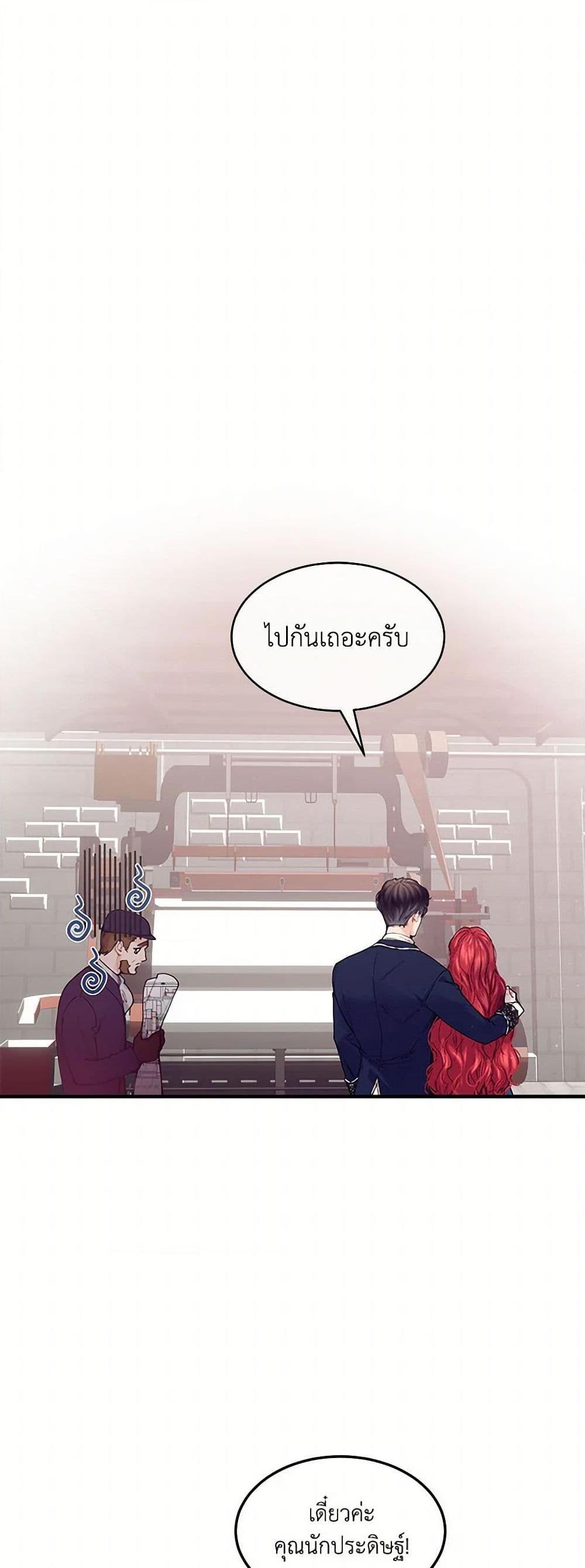 Manga-lc-com อ่านมังงะ อ่านการ์ตูน ออนไลน์ ฟรี The Elegant Sea of Savagery ตอนที่ 1 2 3 4 5 6 7 8 9 10 11 12 13 14 ฟรี ไม่มีโฆษณา Manga-lc - อ่าน มังงะ อ่าน การ์ตูน ออนไลน์ อ่านมังงะ ฟรี