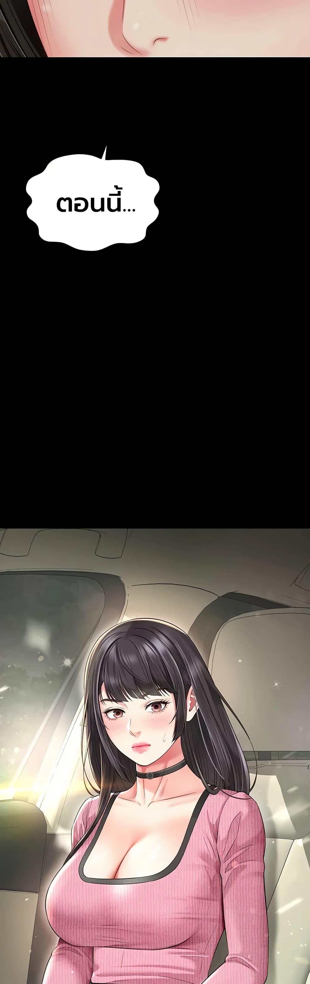 Doujin-Lc- อ่าน โดจิน มังฮวา เกาหลี ญี่ปุ่น จีน แปลไทย The Mother ตอนที่ 1 2 3 4 5 6 7 8 9 10 11 12 13 14 ฟรี ไม่มีโฆษณา อ่าน โดจิน Manhwa เกาหลี ญี่ปุ่น จีน เรามีครบ คัดมาให้เน้นๆ โดจิน 18+ รับประกันความฟินโดย  Doujin Lc