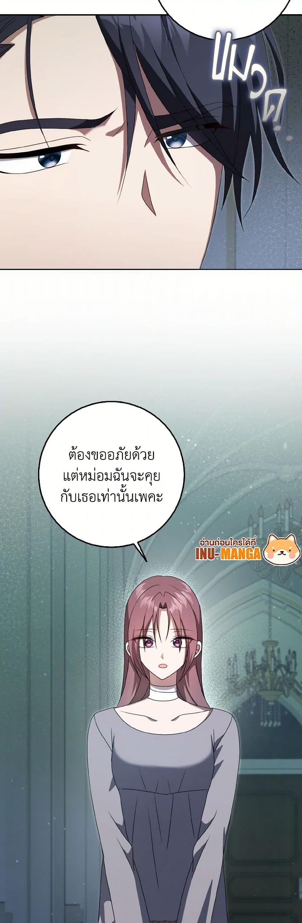 Manga-lc-com อ่านมังงะ อ่านการ์ตูน ออนไลน์ ฟรี Cinderella Disappeared ตอนที่ 1 2 3 4 5 6 7 8 9 10 11 12 13 14 ฟรี ไม่มีโฆษณา Manga-lc - อ่าน มังงะ อ่าน การ์ตูน ออนไลน์ อ่านมังงะ ฟรี