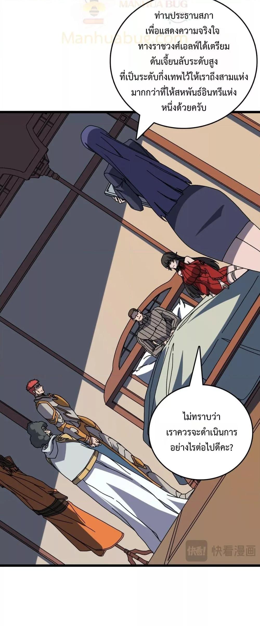 Manga-lc-com อ่านมังงะ อ่านการ์ตูน ออนไลน์ ฟรี Startingasthe ตอนที่ 1 2 3 4 5 6 7 8 9 10 11 12 13 14 ฟรี ไม่มีโฆษณา Manga-lc - อ่าน มังงะ อ่าน การ์ตูน ออนไลน์ อ่านมังงะ ฟรี