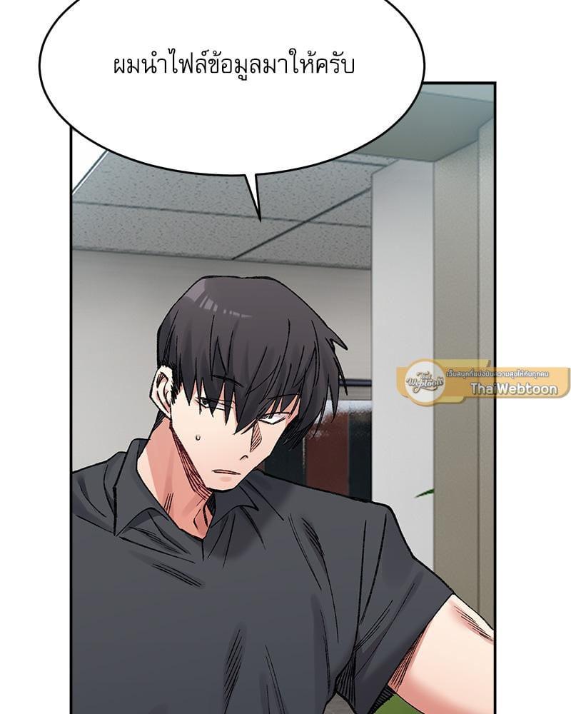 Doujin-Lc- อ่าน โดจิน มังฮวา เกาหลี ญี่ปุ่น จีน แปลไทย A Delicate Relationship ตอนที่ 1 2 3 4 5 6 7 8 9 10 11 12 13 14 ฟรี ไม่มีโฆษณา อ่าน โดจิน Manhwa เกาหลี ญี่ปุ่น จีน เรามีครบ คัดมาให้เน้นๆ โดจิน 18+ รับประกันความฟินโดย  Doujin Lc