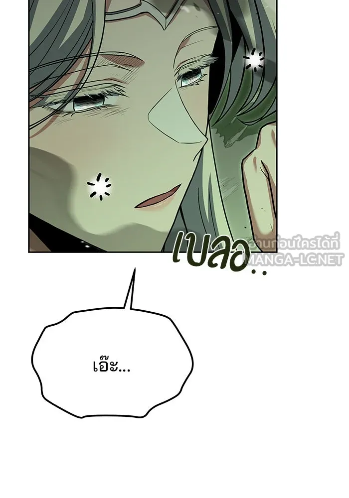 ครัวจอมเวท ตอนที่ 41 รูปที่ 60