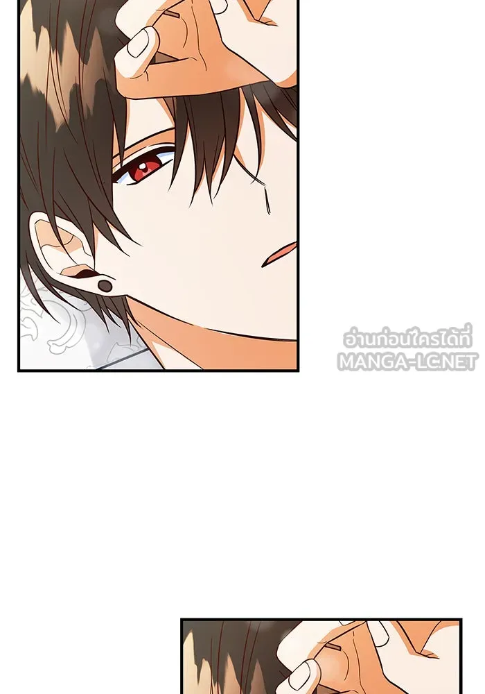 นางร้ายที่ไหนจะมีคุณธรรม ตอนที่ 21 รูปที่ 81