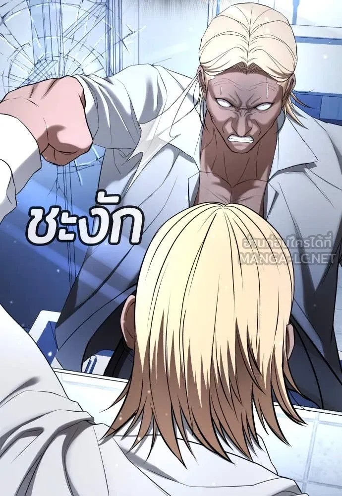 คูเซรา ตอนที่ 28 รูปที่ 104