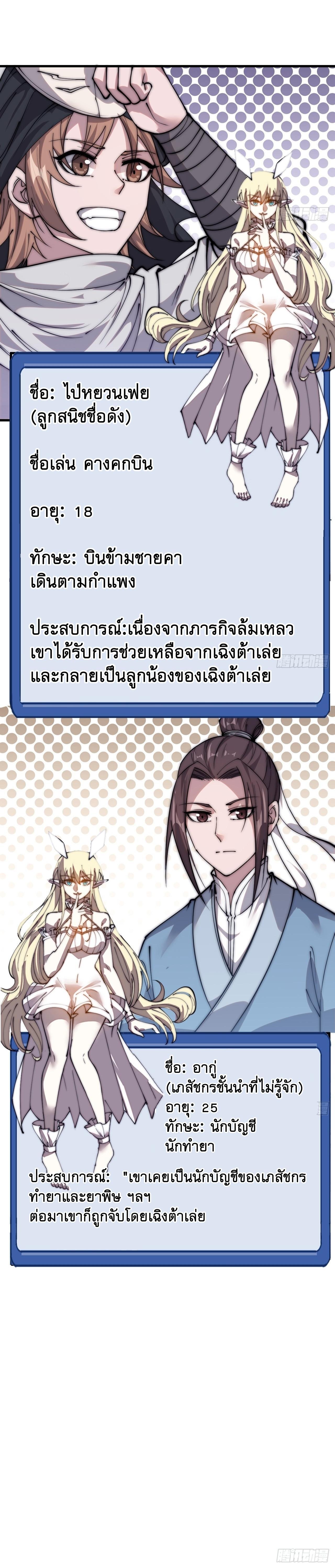 Manga-lc-com อ่านมังงะ อ่านการ์ตูน ออนไลน์ ฟรี It Starts With A Mountain ตอนที่ 1 2 3 4 5 6 7 8 9 10 11 12 13 14 ฟรี ไม่มีโฆษณา Manga-lc - อ่าน มังงะ อ่าน การ์ตูน ออนไลน์ อ่านมังงะ ฟรี