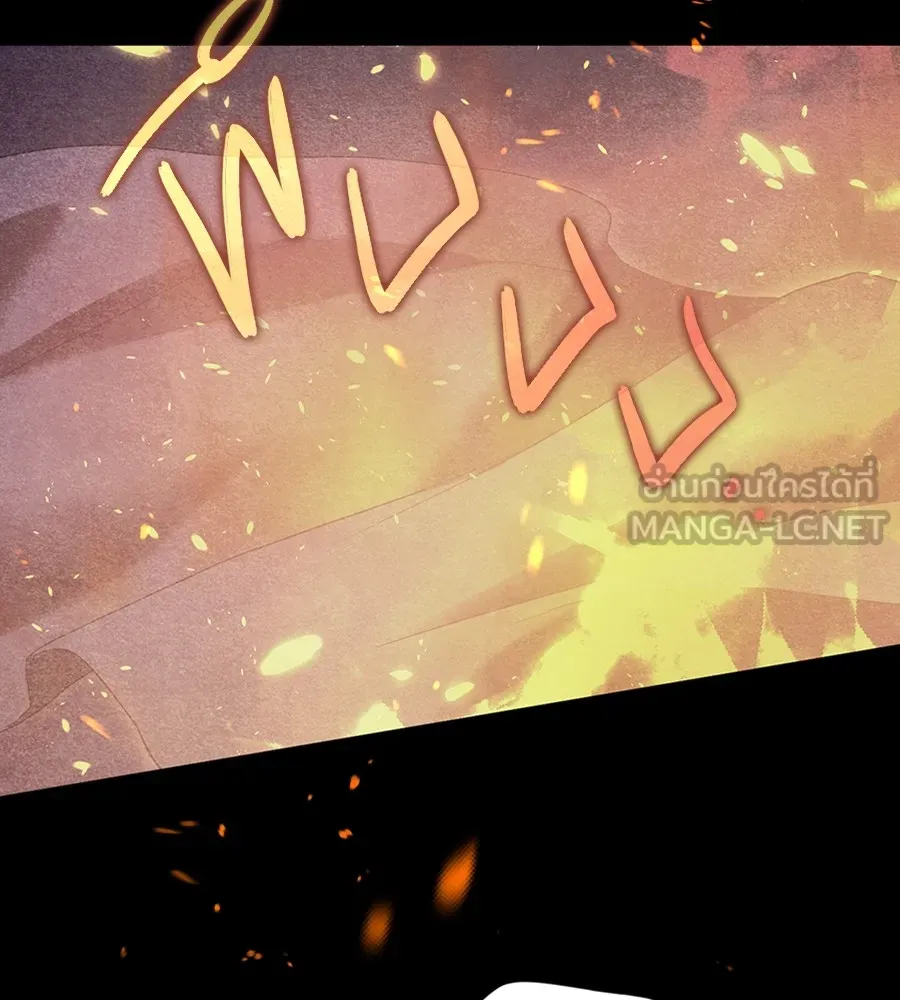 ทางหลุดพ้นของนักบุญลวง ตอนที่ 10 รูปที่ 30