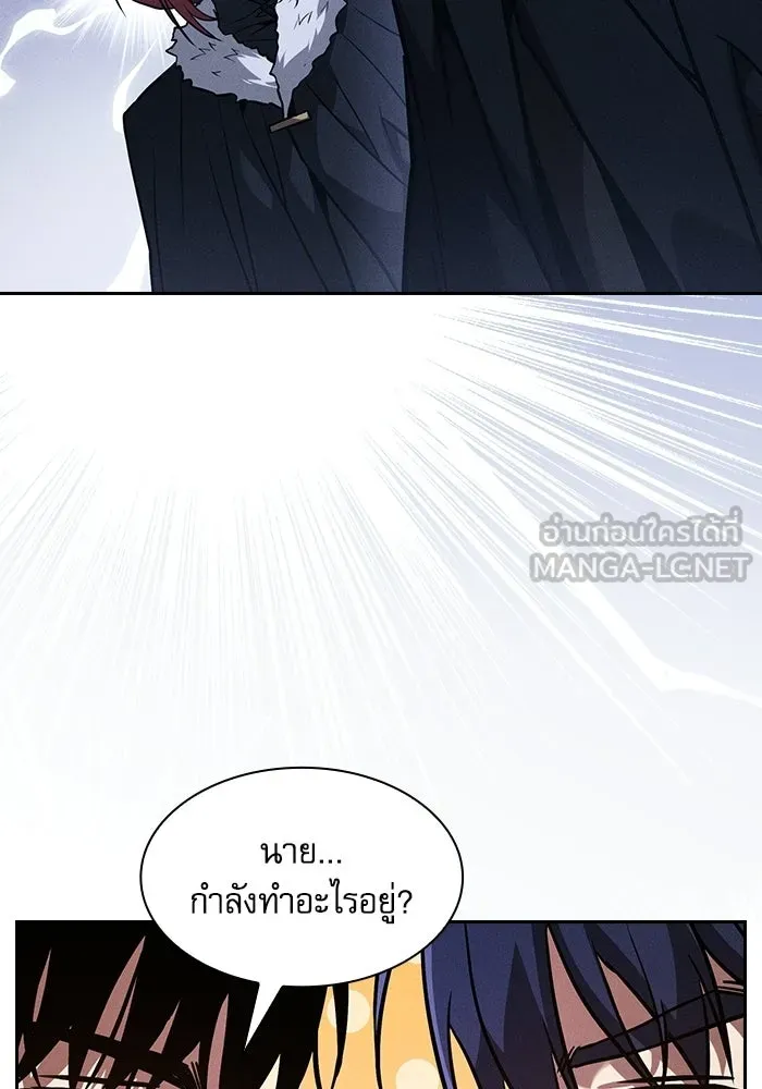 นักดาบอัจฉริยะจากอะคาเดมี ตอนที่ 133 รูปที่ 57