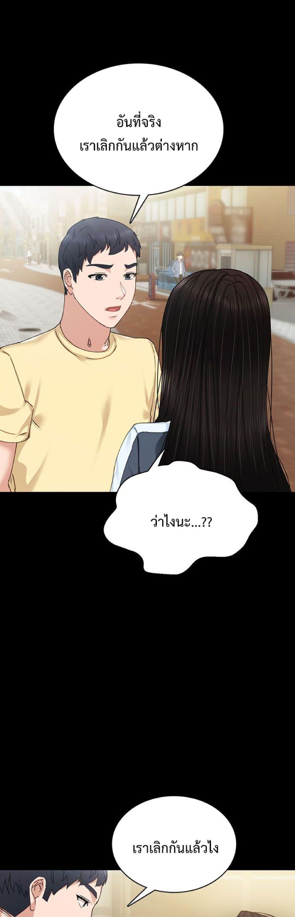 Doujin-Lc- อ่าน โดจิน มังฮวา เกาหลี ญี่ปุ่น จีน แปลไทย Teaching Practice ตอนที่ 1 2 3 4 5 6 7 8 9 10 11 12 13 14 ฟรี ไม่มีโฆษณา อ่าน โดจิน Manhwa เกาหลี ญี่ปุ่น จีน เรามีครบ คัดมาให้เน้นๆ โดจิน 18+ รับประกันความฟินโดย  Doujin Lc