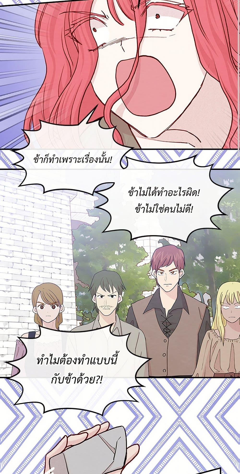 Manga-lc-com อ่านมังงะ อ่านการ์ตูน ออนไลน์ ฟรี Iris – The Lady and Her Smartphone ตอนที่ 1 2 3 4 5 6 7 8 9 10 11 12 13 14 ฟรี ไม่มีโฆษณา Manga-lc - อ่าน มังงะ อ่าน การ์ตูน ออนไลน์ อ่านมังงะ ฟรี