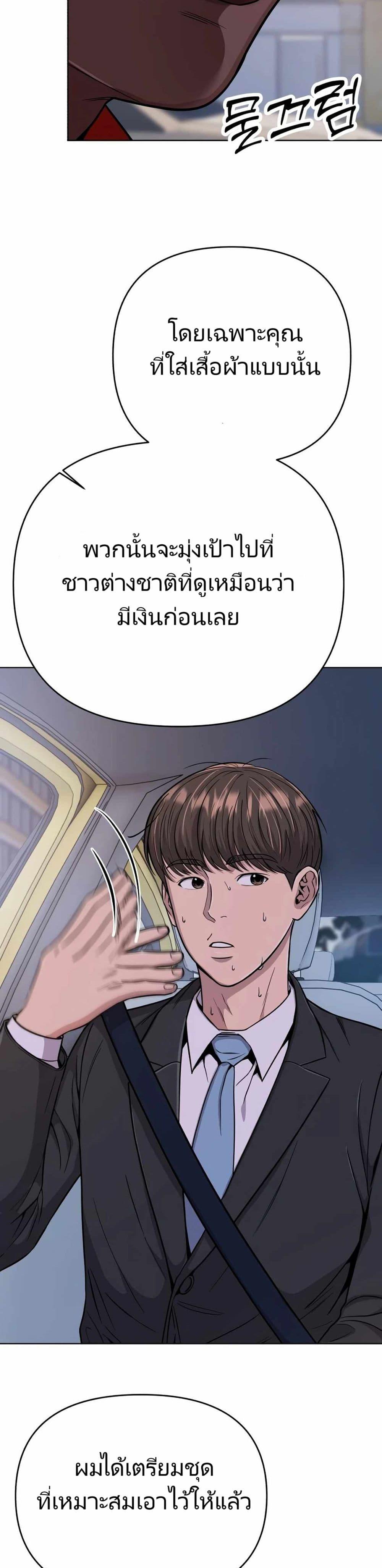 Manga-lc-com อ่านมังงะ อ่านการ์ตูน ออนไลน์ ฟรี New Employee Kim Chul-Soo ตอนที่ 1 2 3 4 5 6 7 8 9 10 11 12 13 14 ฟรี ไม่มีโฆษณา Manga-lc - อ่าน มังงะ อ่าน การ์ตูน ออนไลน์ อ่านมังงะ ฟรี