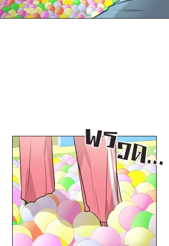 รักผิดแผน ตอนที่ 35 รูปที่ 73