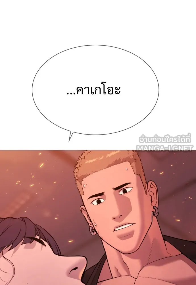 นักฆ่าย้อนวัย ตอนที่ 36 รูปที่ 219