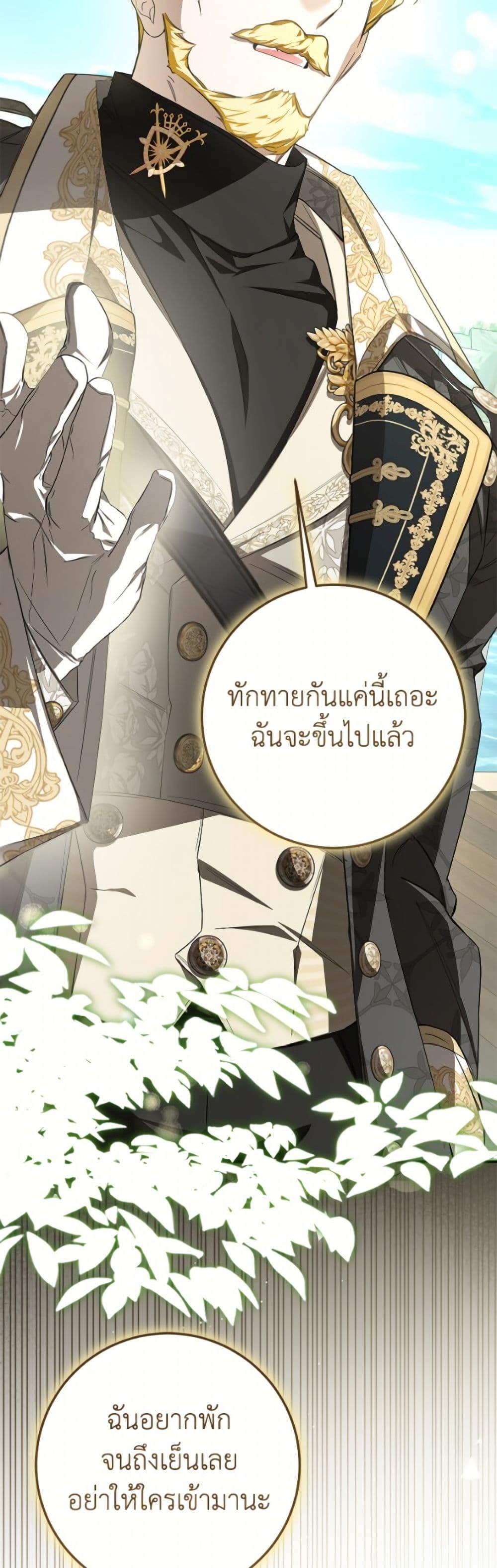 Manga-lc-com อ่านมังงะ อ่านการ์ตูน ออนไลน์ ฟรี I’ve Become the Devil’s Master ตอนที่ 1 2 3 4 5 6 7 8 9 10 11 12 13 14 ฟรี ไม่มีโฆษณา Manga-lc - อ่าน มังงะ อ่าน การ์ตูน ออนไลน์ อ่านมังงะ ฟรี