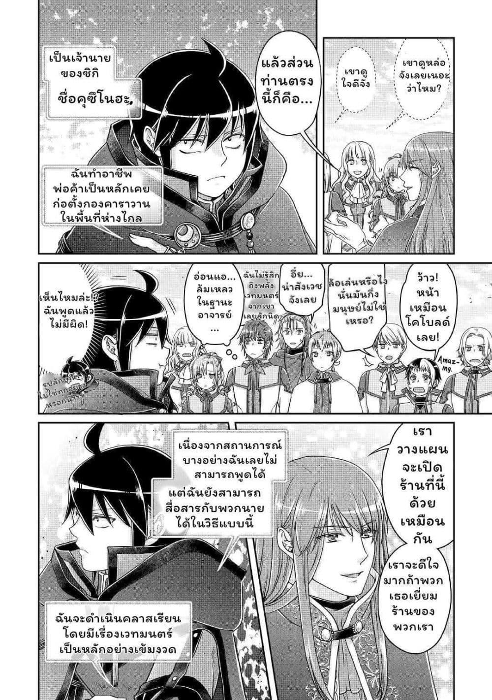 Manga-lc-com อ่านมังงะ อ่านการ์ตูน ออนไลน์ ฟรี Tsuki ga Michibiku Isekai Douchuu ตอนที่ 1 2 3 4 5 6 7 8 9 10 11 12 13 14 ฟรี ไม่มีโฆษณา Manga-lc - อ่าน มังงะ อ่าน การ์ตูน ออนไลน์ อ่านมังงะ ฟรี