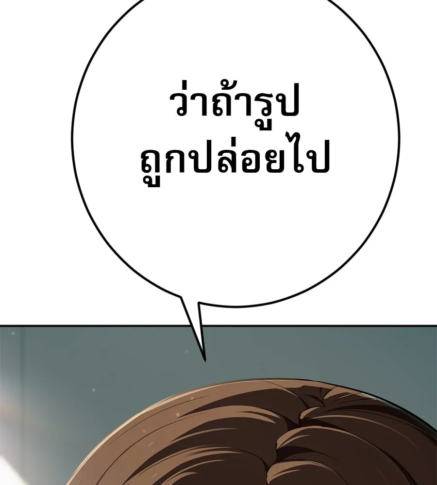 คอลเซ็นเตอร์เปลี่ยนชีวิต ตอนที่ 12 การเจรจา รูปที่ 104