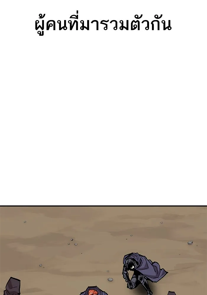 ยอดคนเลเวลทะลุ ตอนที่ 28 ผู้คนที่มารวมตัวกัน รูปที่ 58