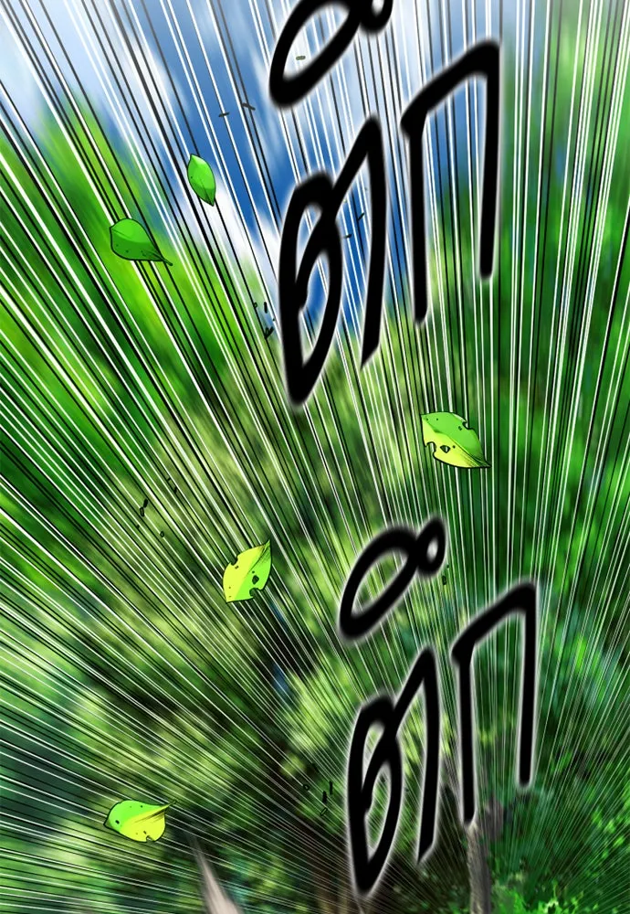 ดรูอิดแห่งสถานีโซล ตอนที่ 9 รูปที่ 70