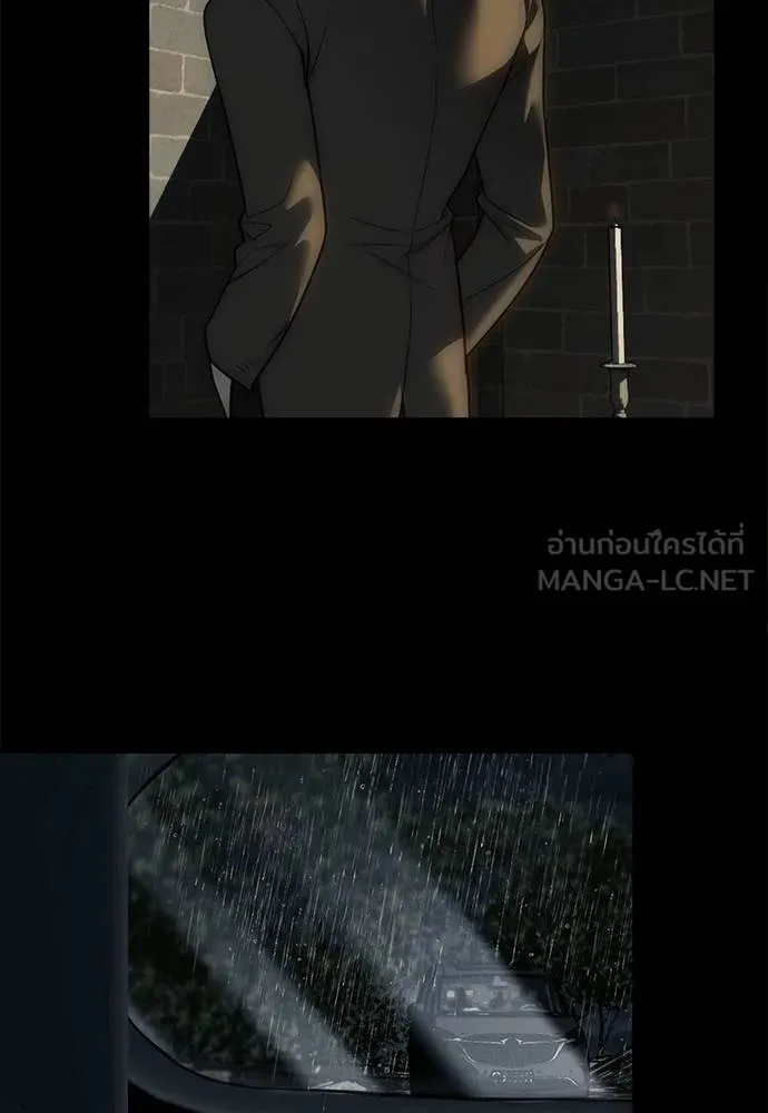ปฏิบัติการลับ ตอนที่ 97 รูปที่ 141