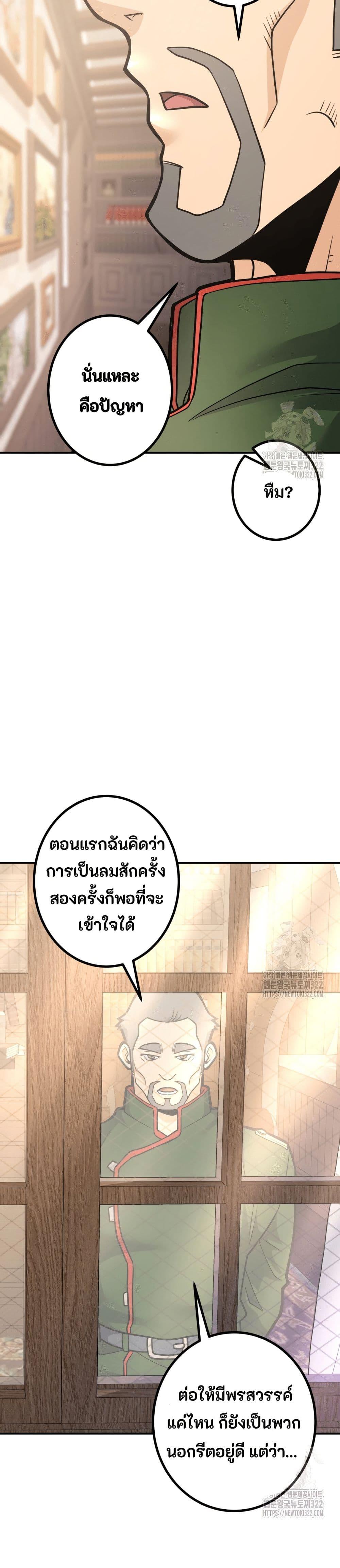 Manga-lc-com อ่านมังงะ อ่านการ์ตูน ออนไลน์ ฟรี Gigantic Rider in 1RM ตอนที่ 1 2 3 4 5 6 7 8 9 10 11 12 13 14 ฟรี ไม่มีโฆษณา Manga-lc - อ่าน มังงะ อ่าน การ์ตูน ออนไลน์ อ่านมังงะ ฟรี