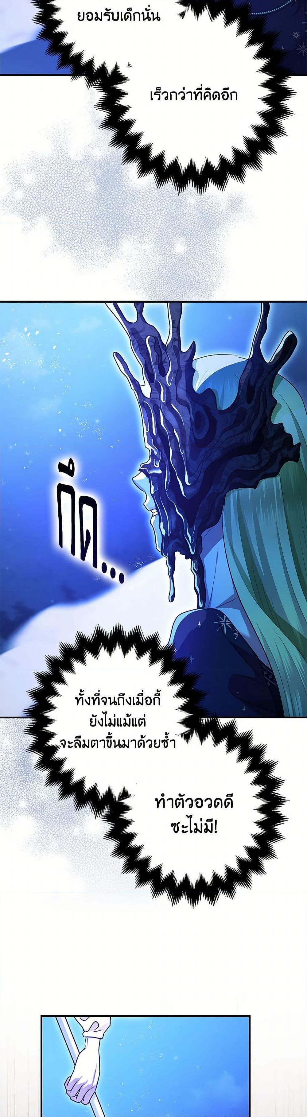 Manga-lc-com อ่านมังงะ อ่านการ์ตูน ออนไลน์ ฟรี The Tyrant’s Tranquilizer ตอนที่ 1 2 3 4 5 6 7 8 9 10 11 12 13 14 ฟรี ไม่มีโฆษณา Manga-lc - อ่าน มังงะ อ่าน การ์ตูน ออนไลน์ อ่านมังงะ ฟรี
