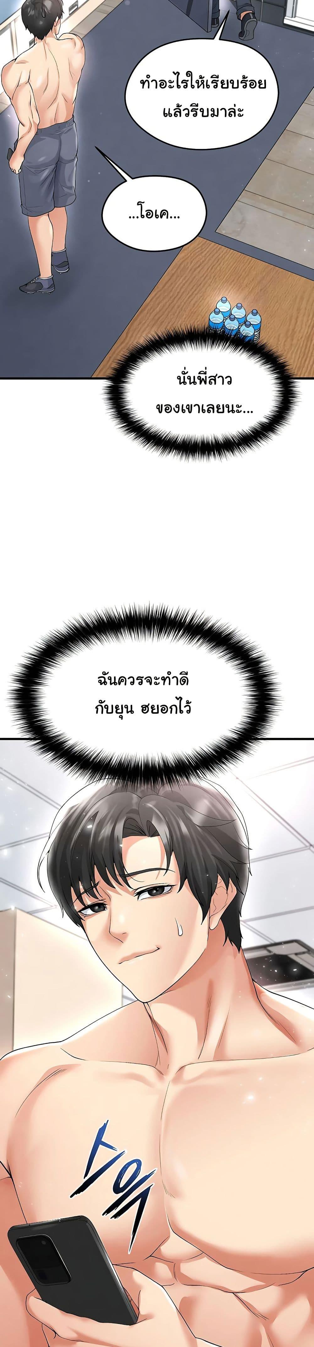 Doujin-Lc- อ่าน โดจิน มังฮวา เกาหลี ญี่ปุ่น จีน แปลไทย The Hottie’s Good at Football ตอนที่ 1 2 3 4 5 6 7 8 9 10 11 12 13 14 ฟรี ไม่มีโฆษณา อ่าน โดจิน Manhwa เกาหลี ญี่ปุ่น จีน เรามีครบ คัดมาให้เน้นๆ โดจิน 18+ รับประกันความฟินโดย  Doujin Lc