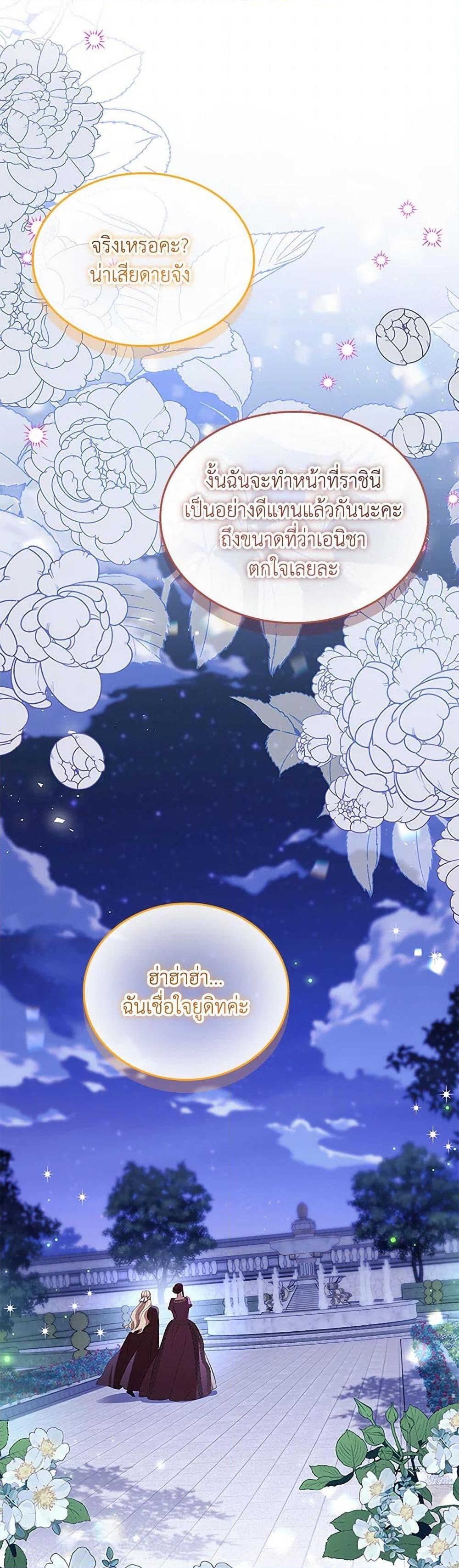 Manga-lc-com อ่านมังงะ อ่านการ์ตูน ออนไลน์ ฟรี The Beloved Little Princess ตอนที่ 1 2 3 4 5 6 7 8 9 10 11 12 13 14 ฟรี ไม่มีโฆษณา Manga-lc - อ่าน มังงะ อ่าน การ์ตูน ออนไลน์ อ่านมังงะ ฟรี