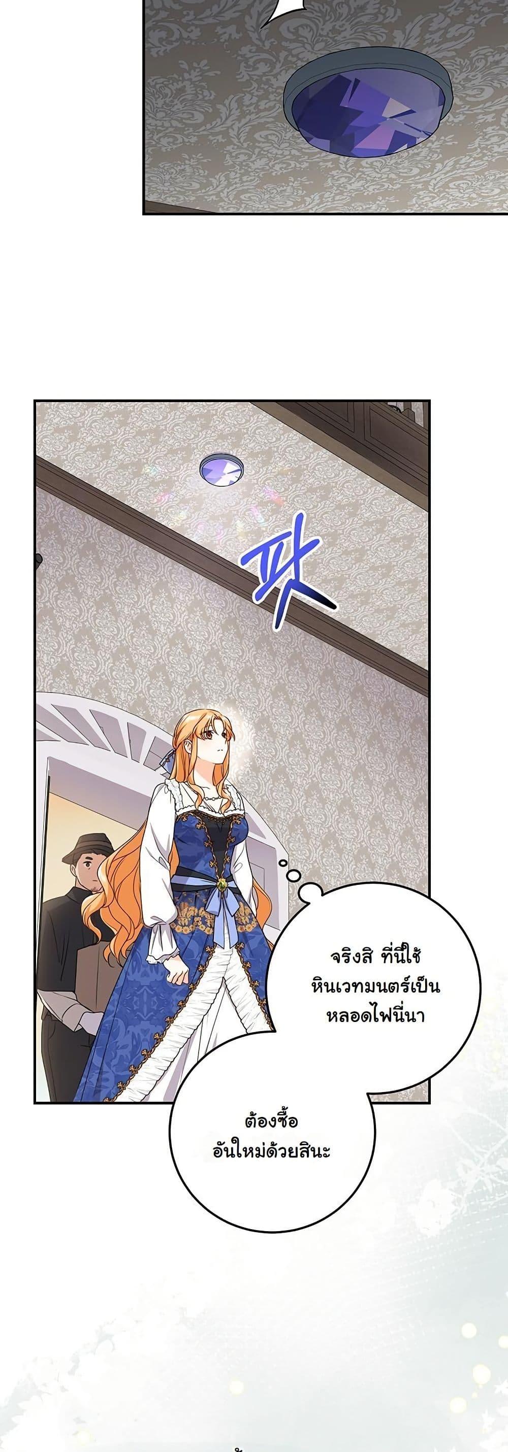 Manga-lc-com อ่านมังงะ อ่านการ์ตูน ออนไลน์ ฟรี I Need Sponsorship ตอนที่ 1 2 3 4 5 6 7 8 9 10 11 12 13 14 ฟรี ไม่มีโฆษณา Manga-lc - อ่าน มังงะ อ่าน การ์ตูน ออนไลน์ อ่านมังงะ ฟรี