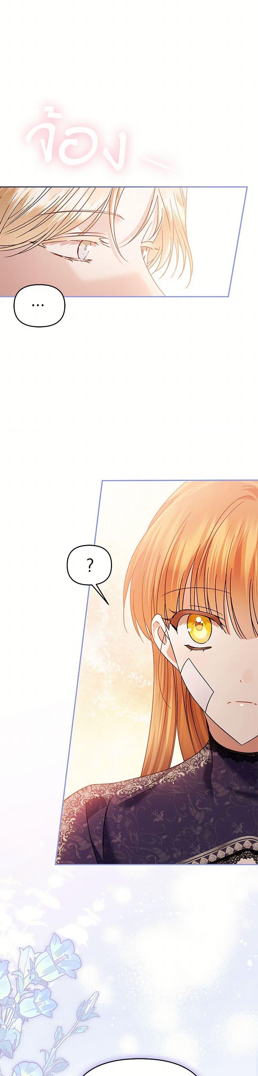 Manga-lc-com อ่านมังงะ อ่านการ์ตูน ออนไลน์ ฟรี In This Life, I Will Survive Until the End ตอนที่ 1 2 3 4 5 6 7 8 9 10 11 12 13 14 ฟรี ไม่มีโฆษณา Manga-lc - อ่าน มังงะ อ่าน การ์ตูน ออนไลน์ อ่านมังงะ ฟรี