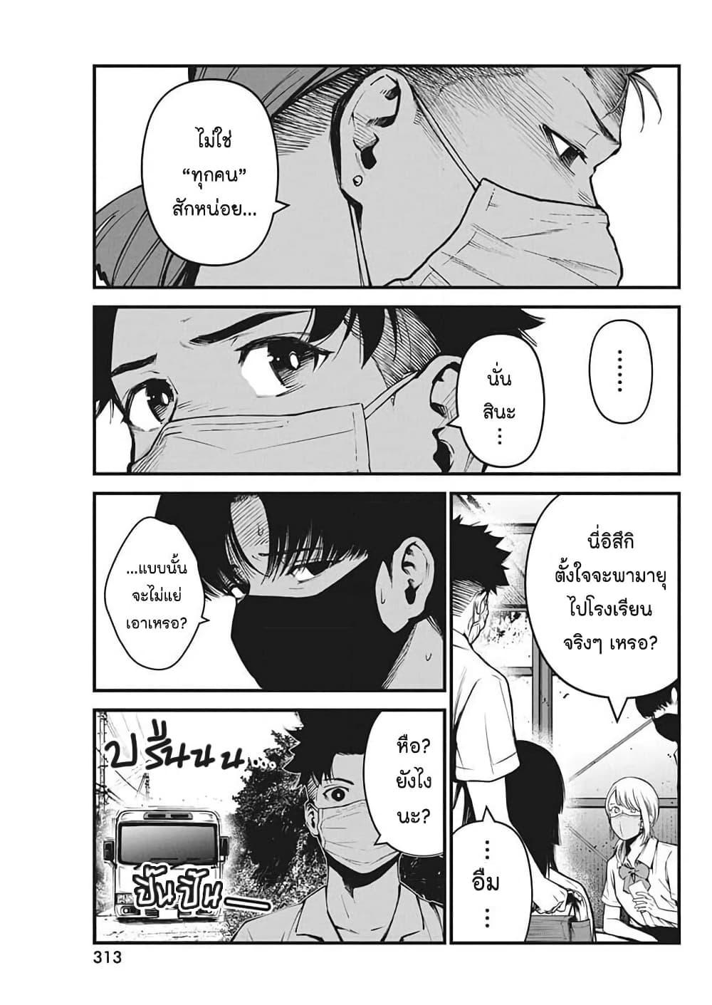 Manga-lc-com อ่านมังงะ อ่านการ์ตูน ออนไลน์ ฟรี Bokura no Natsu ga Saketeiku ตอนที่ 1 2 3 4 5 6 7 8 9 10 11 12 13 14 ฟรี ไม่มีโฆษณา Manga-lc - อ่าน มังงะ อ่าน การ์ตูน ออนไลน์ อ่านมังงะ ฟรี