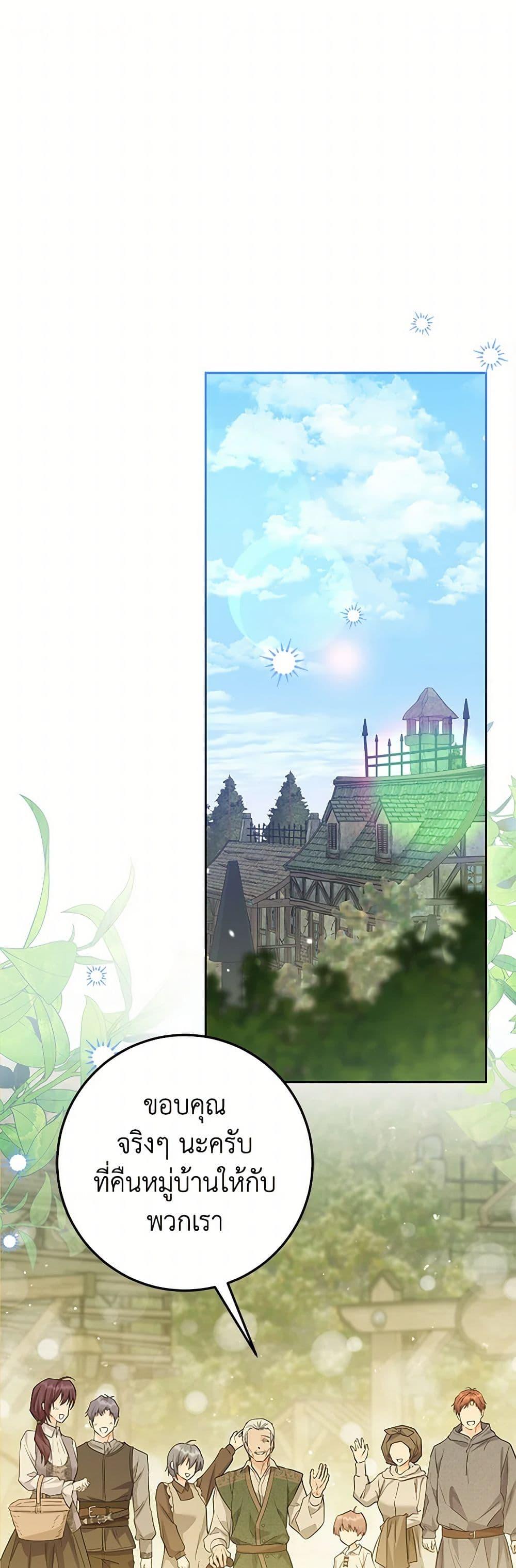 Manga-lc-com อ่านมังงะ อ่านการ์ตูน ออนไลน์ ฟรี The Closet Fan Princess ตอนที่ 1 2 3 4 5 6 7 8 9 10 11 12 13 14 ฟรี ไม่มีโฆษณา Manga-lc - อ่าน มังงะ อ่าน การ์ตูน ออนไลน์ อ่านมังงะ ฟรี