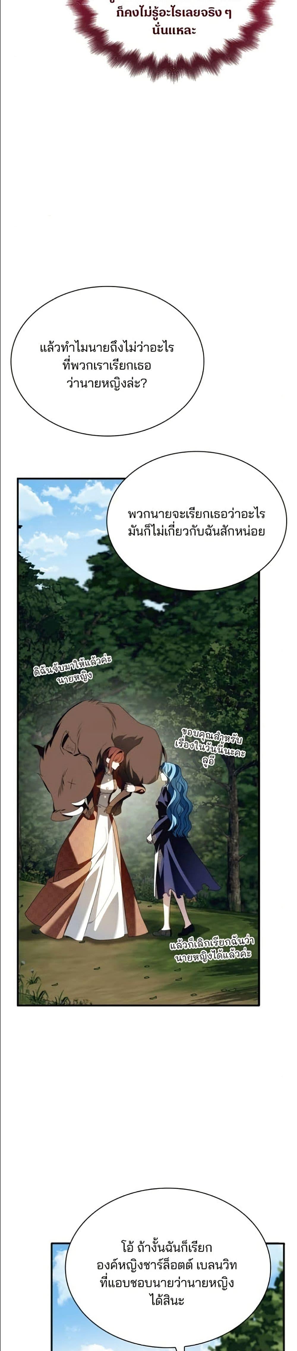 Manga-lc-com อ่านมังงะ อ่านการ์ตูน ออนไลน์ ฟรี Noble in Name, Vulgar at Heart ตอนที่ 1 2 3 4 5 6 7 8 9 10 11 12 13 14 ฟรี ไม่มีโฆษณา Manga-lc - อ่าน มังงะ อ่าน การ์ตูน ออนไลน์ อ่านมังงะ ฟรี