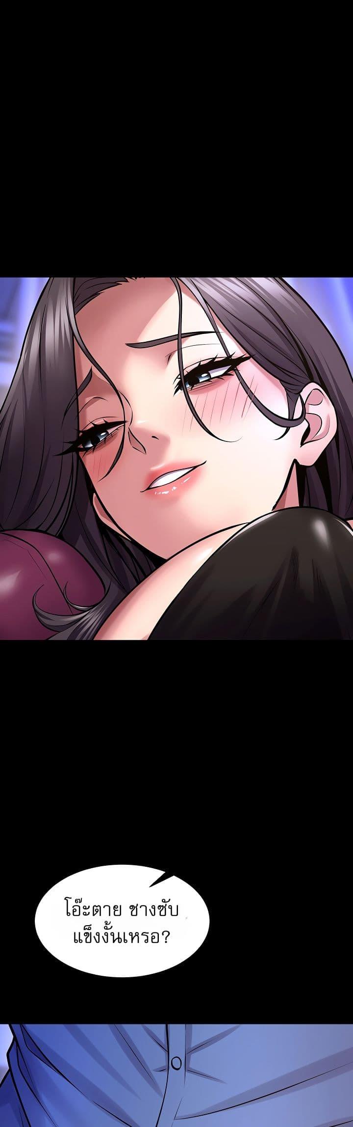 Doujin-Lc- อ่าน โดจิน มังฮวา เกาหลี ญี่ปุ่น จีน แปลไทย Prison Revenge ตอนที่ 1 2 3 4 5 6 7 8 9 10 11 12 13 14 ฟรี ไม่มีโฆษณา อ่าน โดจิน Manhwa เกาหลี ญี่ปุ่น จีน เรามีครบ คัดมาให้เน้นๆ โดจิน 18+ รับประกันความฟินโดย  Doujin Lc