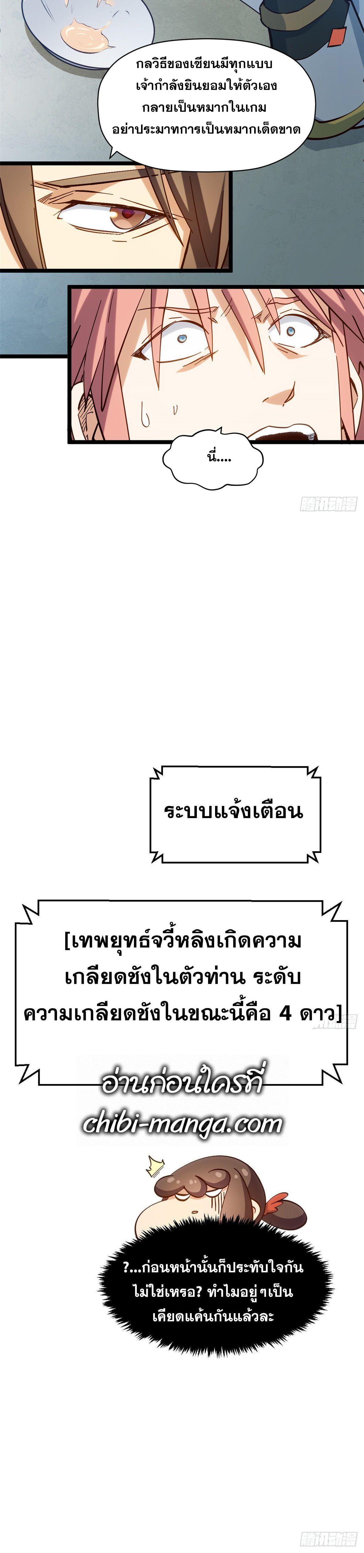 Manga-lc-com อ่านมังงะ อ่านการ์ตูน ออนไลน์ ฟรี Top Tier Providence ตอนที่ 1 2 3 4 5 6 7 8 9 10 11 12 13 14 ฟรี ไม่มีโฆษณา Manga-lc - อ่าน มังงะ อ่าน การ์ตูน ออนไลน์ อ่านมังงะ ฟรี
