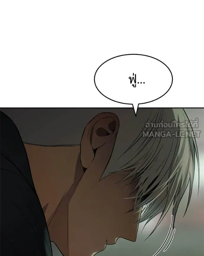 Baek XX ตอนที่ 159 รูปที่ 146