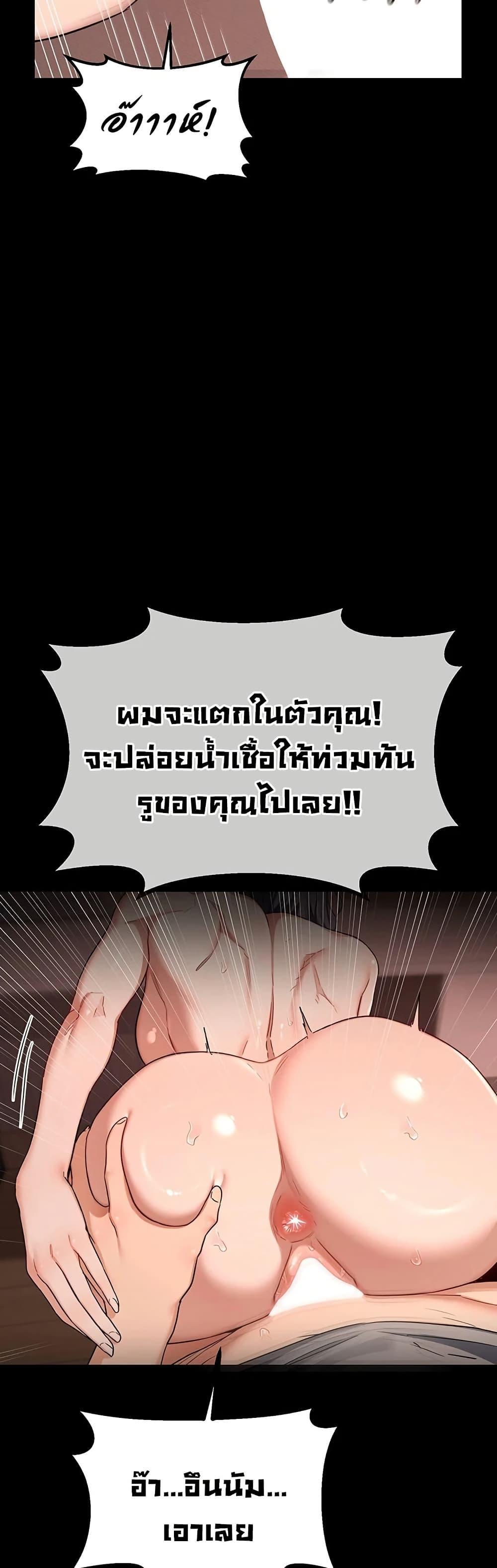 Doujin-Lc- อ่าน โดจิน มังฮวา เกาหลี ญี่ปุ่น จีน แปลไทย MILF Exchange Plan ตอนที่ 1 2 3 4 5 6 7 8 9 10 11 12 13 14 ฟรี ไม่มีโฆษณา อ่าน โดจิน Manhwa เกาหลี ญี่ปุ่น จีน เรามีครบ คัดมาให้เน้นๆ โดจิน 18+ รับประกันความฟินโดย  Doujin Lc