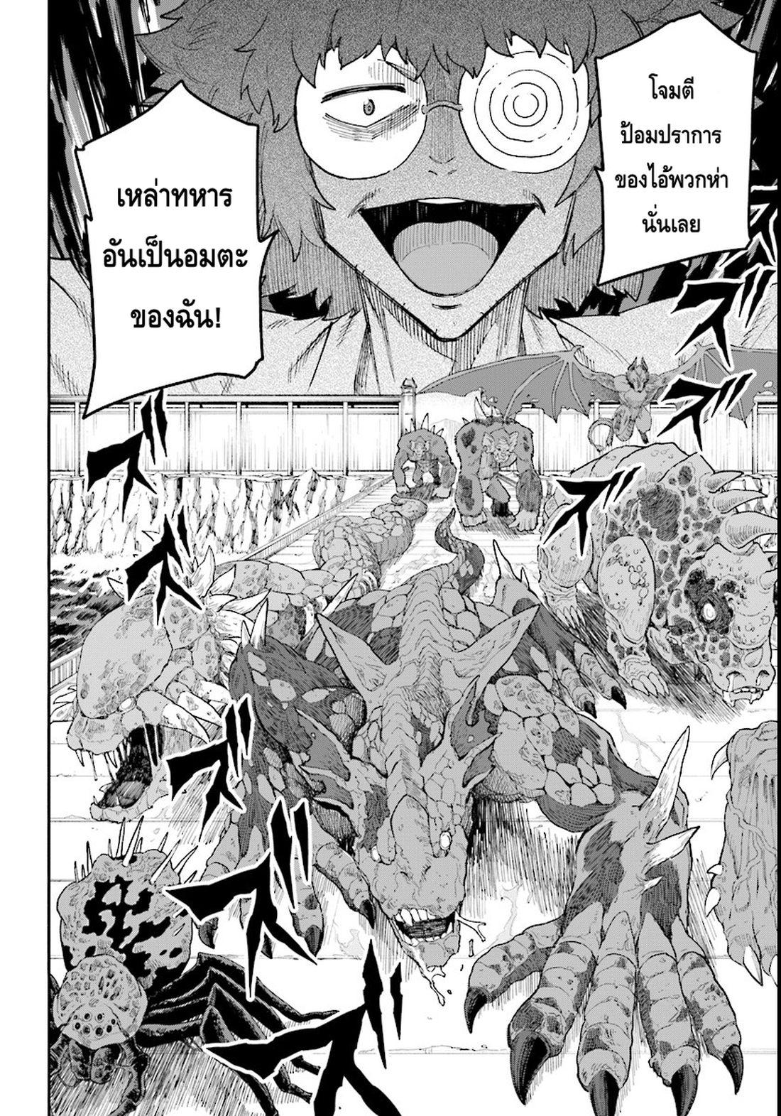 Manga-lc-com อ่านมังงะ อ่านการ์ตูน ออนไลน์ ฟรี Konjiki no Moji Tsukai – Yuusha Yonin ni Makikomareta Unique Cheat ตอนที่ 1 2 3 4 5 6 7 8 9 10 11 12 13 14 ฟรี ไม่มีโฆษณา Manga-lc - อ่าน มังงะ อ่าน การ์ตูน ออนไลน์ อ่านมังงะ ฟรี