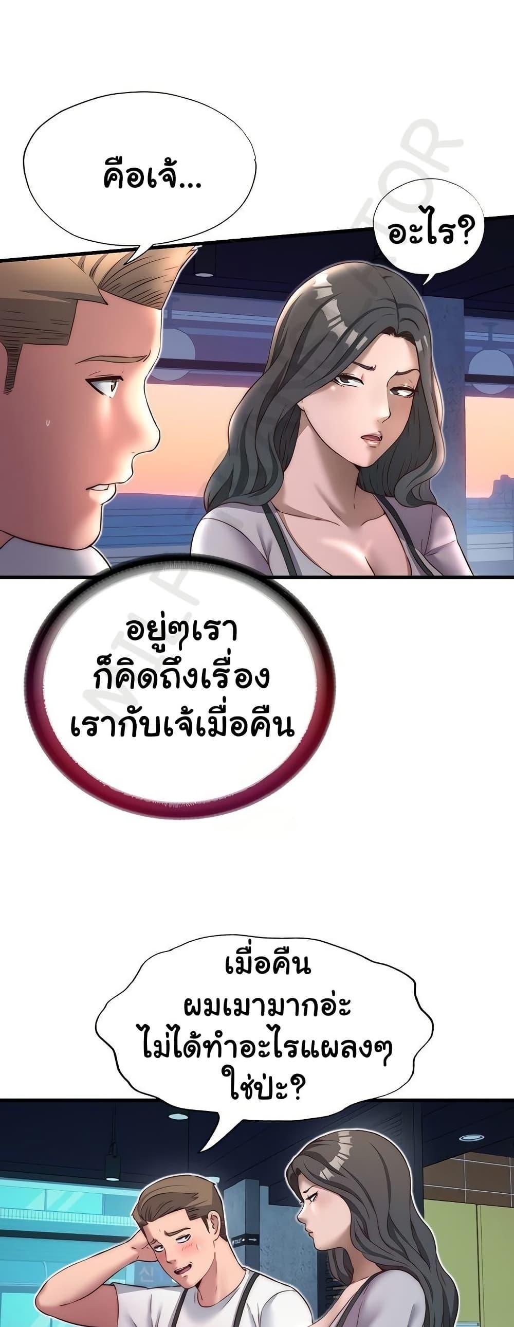 Doujin-Lc- อ่าน โดจิน มังฮวา เกาหลี ญี่ปุ่น จีน แปลไทย A Situation Full ตอนที่ 1 2 3 4 5 6 7 8 9 10 11 12 13 14 ฟรี ไม่มีโฆษณา อ่าน โดจิน Manhwa เกาหลี ญี่ปุ่น จีน เรามีครบ คัดมาให้เน้นๆ โดจิน 18+ รับประกันความฟินโดย  Doujin Lc