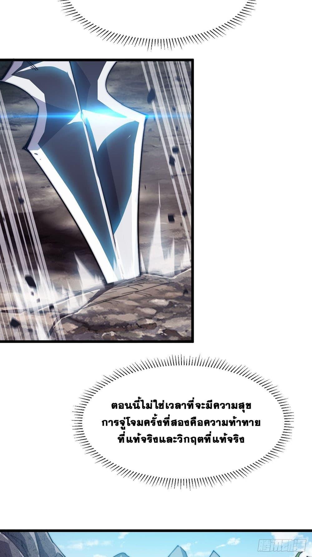 Manga-lc-com อ่านมังงะ อ่านการ์ตูน ออนไลน์ ฟรี It Starts With A Mountain ตอนที่ 1 2 3 4 5 6 7 8 9 10 11 12 13 14 ฟรี ไม่มีโฆษณา Manga-lc - อ่าน มังงะ อ่าน การ์ตูน ออนไลน์ อ่านมังงะ ฟรี