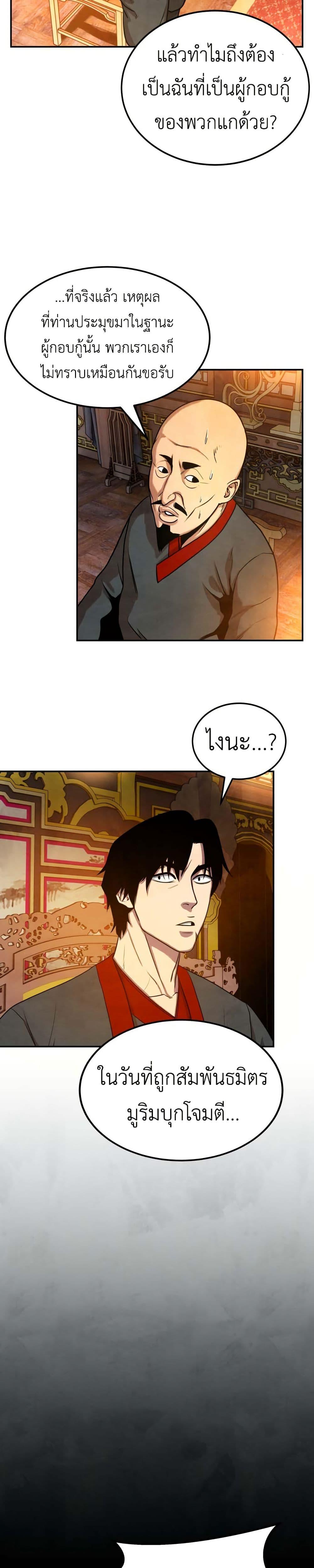 Manga-lc-com อ่านมังงะ อ่านการ์ตูน ออนไลน์ ฟรี Guest Gun ตอนที่ 1 2 3 4 5 6 7 8 9 10 11 12 13 14 ฟรี ไม่มีโฆษณา Manga-lc - อ่าน มังงะ อ่าน การ์ตูน ออนไลน์ อ่านมังงะ ฟรี