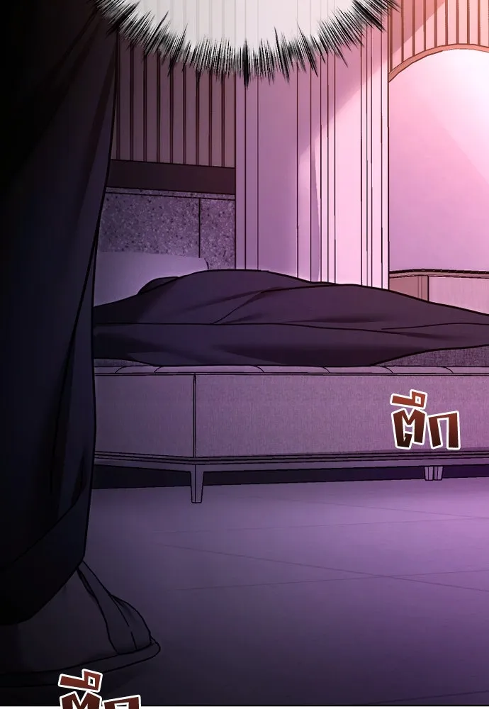 วิธีหนีตายจากนิยายโรคจิต ตอนที่ 80 รูปที่ 61