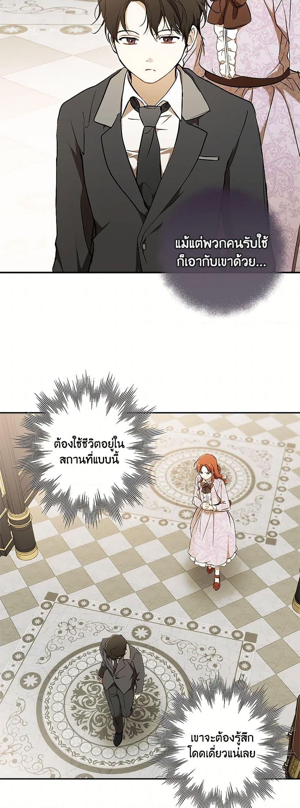 Manga-lc-com อ่านมังงะ อ่านการ์ตูน ออนไลน์ ฟรี It Was All a Mistake ตอนที่ 1 2 3 4 5 6 7 8 9 10 11 12 13 14 ฟรี ไม่มีโฆษณา Manga-lc - อ่าน มังงะ อ่าน การ์ตูน ออนไลน์ อ่านมังงะ ฟรี